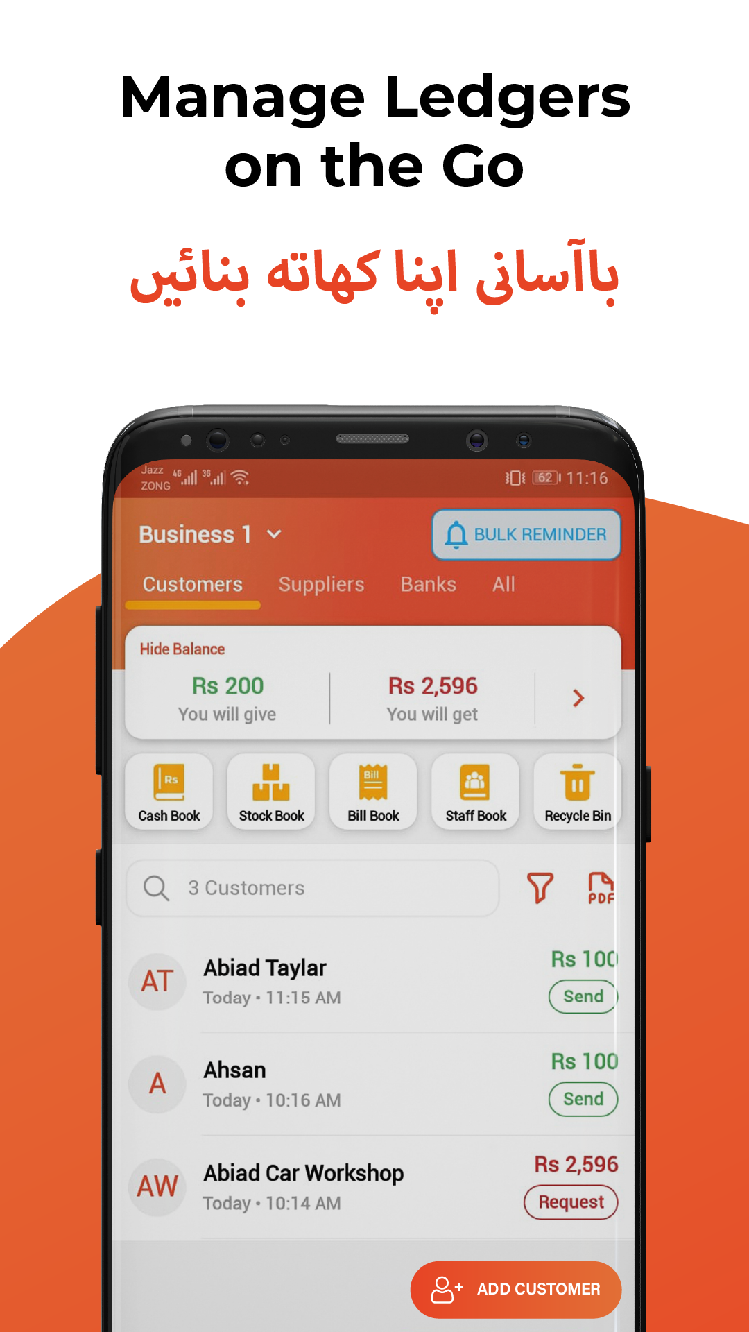 Financial Management System
